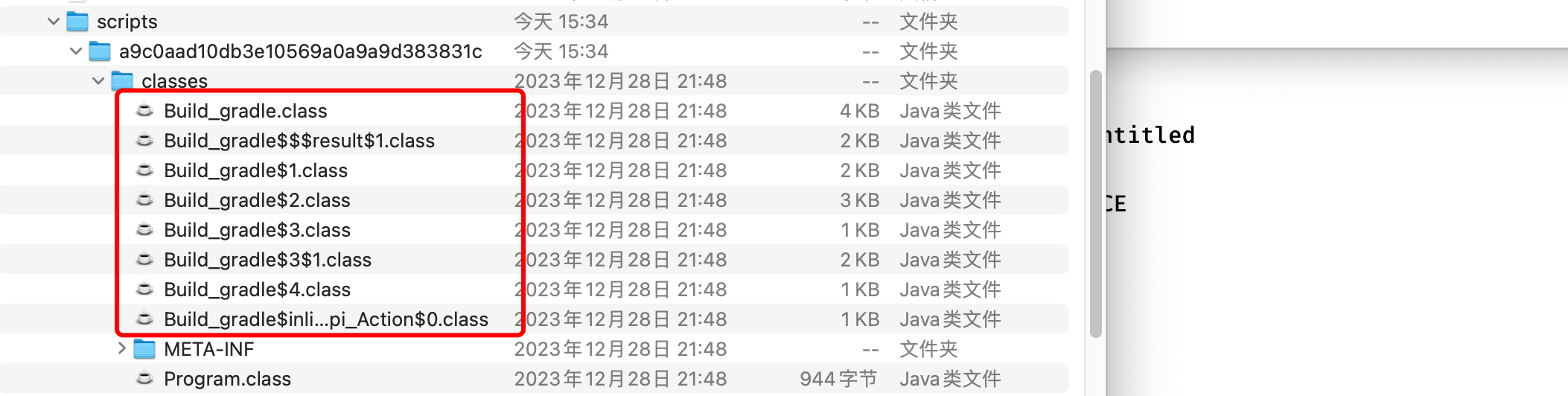 Gradle 笔记,image-20240113153603116,第26张