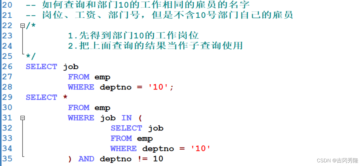 MySQL 详细学习教程【万字长文, 建议收藏】,在这里插入图片描述,第53张