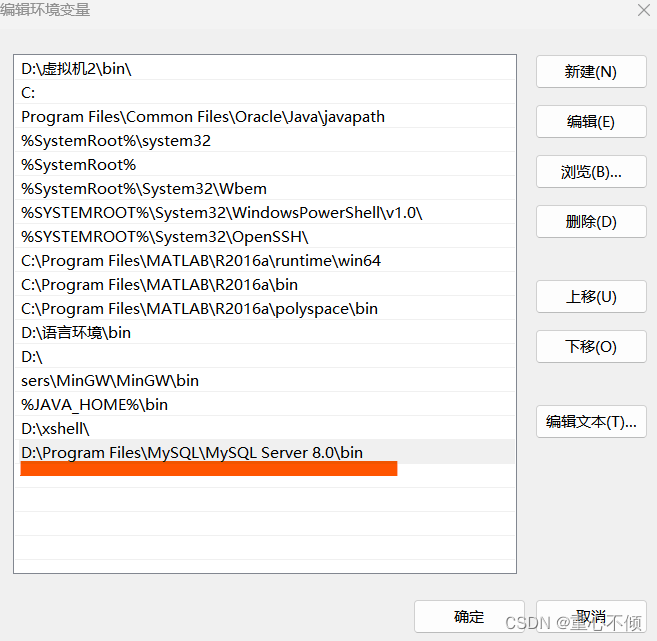 MySQL的安装与配置教程（图文详细讲解，包含MySQL彻底卸载教程）,第30张