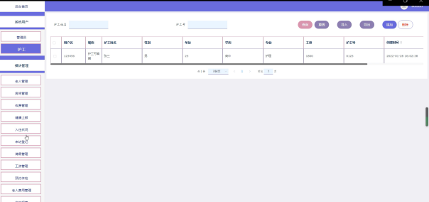 （附源码）ssm+mysql+养老院信息管理系统毕业设计181550,第21张