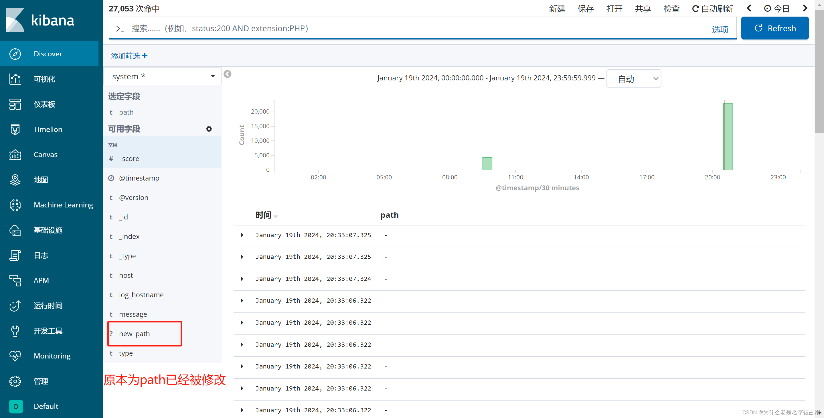 [ELK] ELK+Filebeat变成ELK stack,第25张