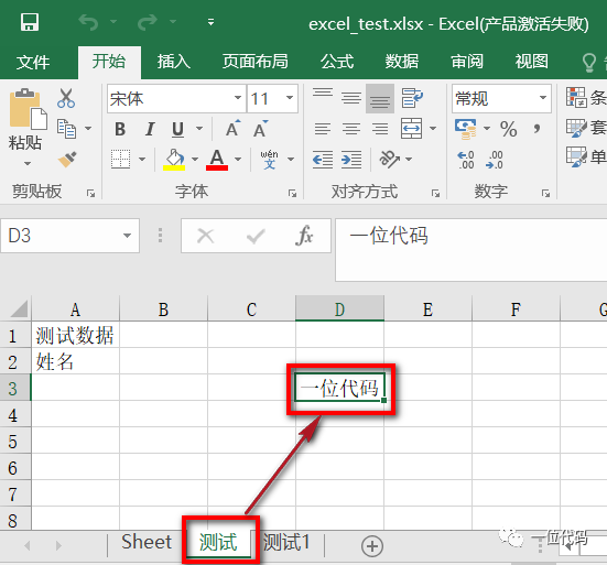 python—openpyxl操作excel详解,图片,第12张