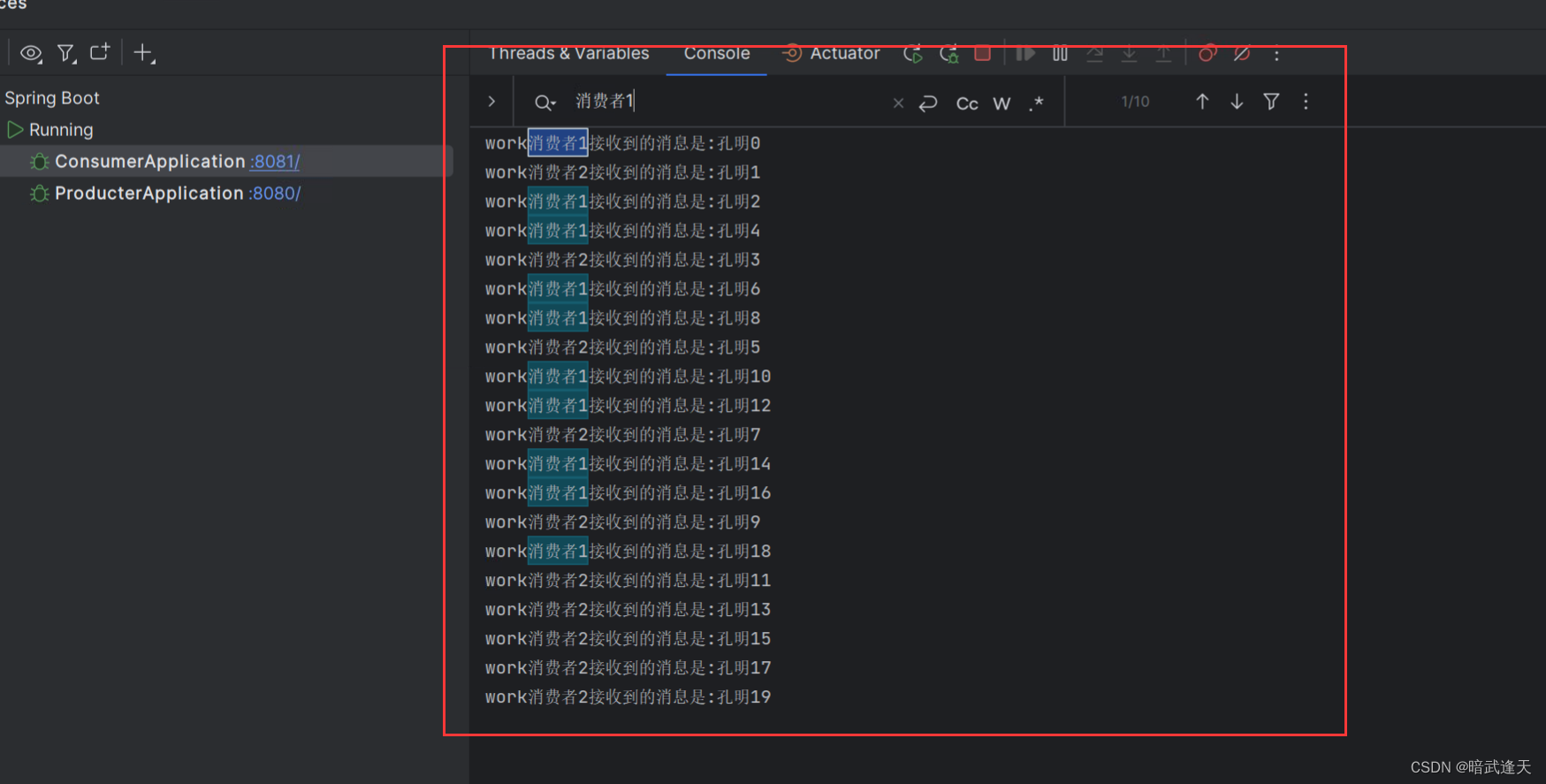 RabbitMq整合Springboot超全实战案例+图文演示+源码自取,第9张