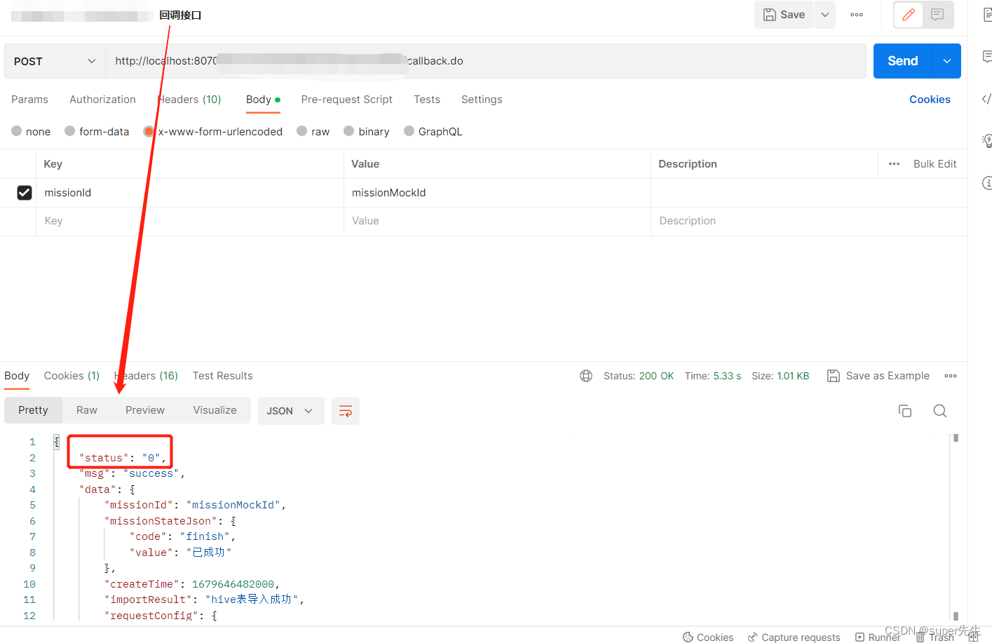 nested exception is org.apache.ibatis.type.TypeException: Could not set parameters for mapping错误的决方法,在这里插入图片描述,第6张