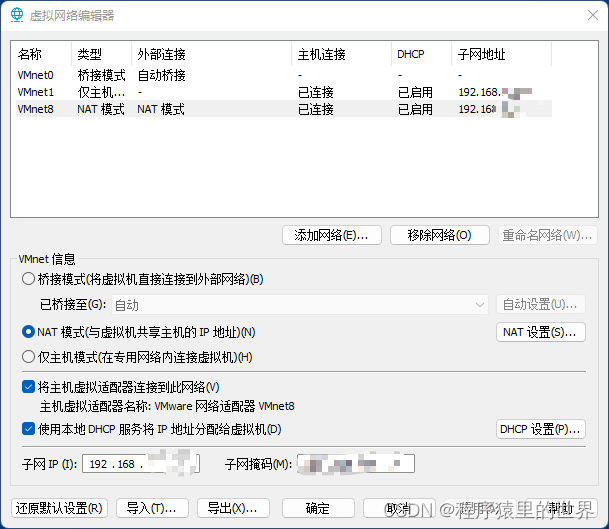 [已解决]2002-can‘t connect to server on 192.168.xx.xx（10061）MySQL数据库无法远程连接,6243cecc023a48a59f61acdedefd7d2e.png,第7张