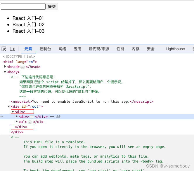 React入门 - 04（从编写一个简单的 TodoList 说起）,在这里插入图片描述,第3张