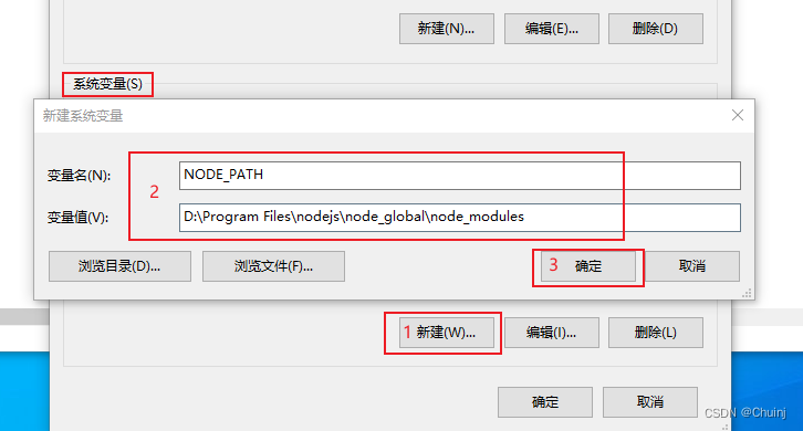 Node.js安装及环境配置,第16张