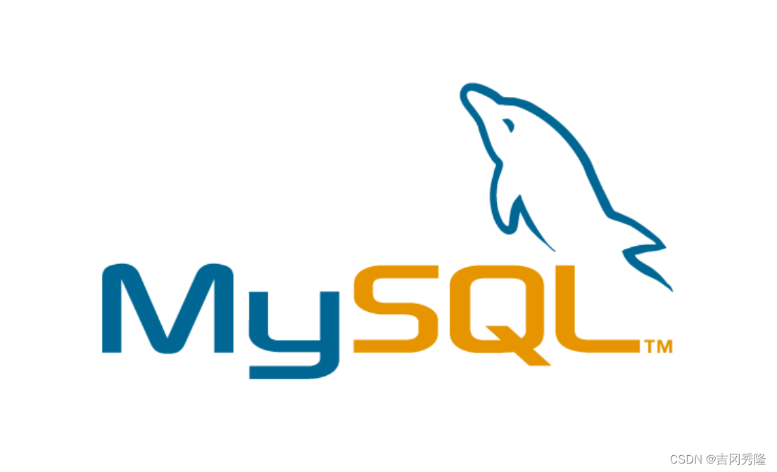 MySQL 详细学习教程【万字长文, 建议收藏】,在这里插入图片描述,第1张