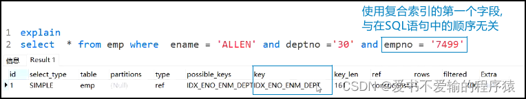 【SQL应知应会】索引（一）• MySQL版,在这里插入图片描述,第11张