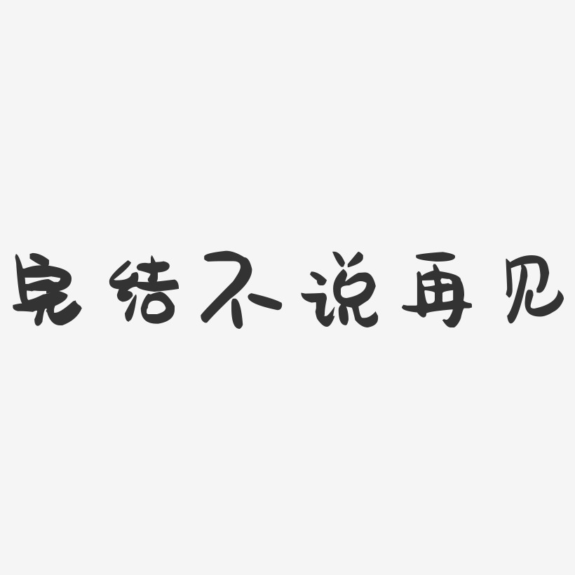 爬虫入门指南(8): 编写天气数据爬虫程序，实现可视化分析,在这里插入图片描述,第4张