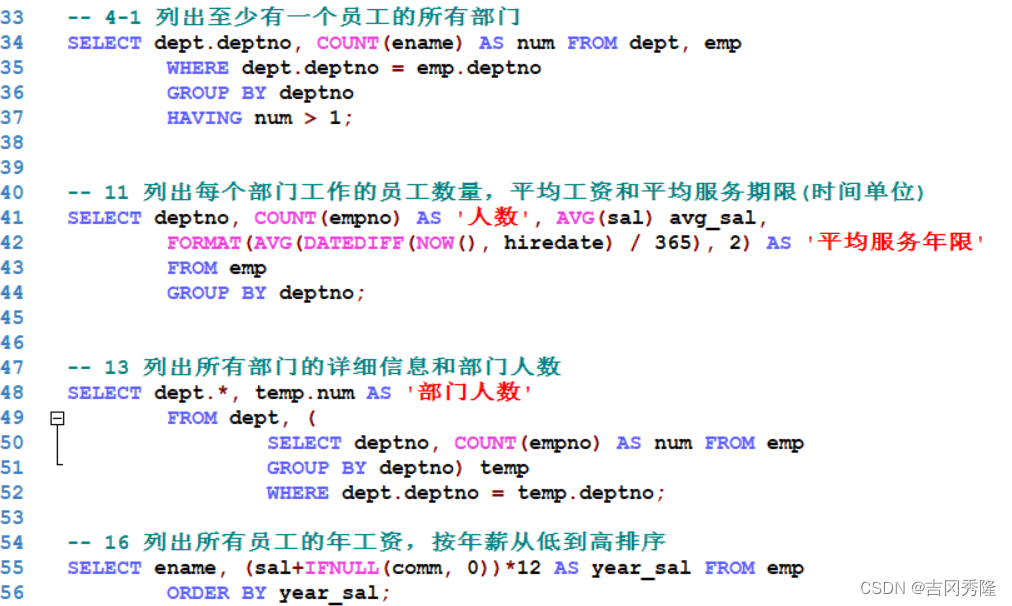 MySQL 详细学习教程【万字长文, 建议收藏】,在这里插入图片描述,第78张