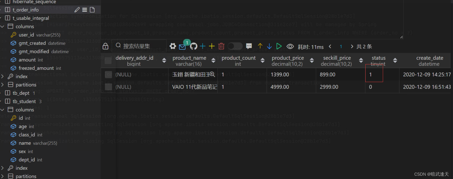 RabbitMq整合Springboot超全实战案例+图文演示+源码自取,第37张