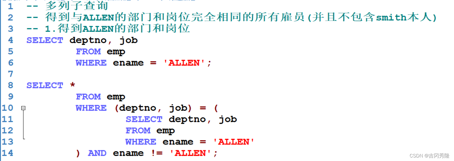 MySQL 详细学习教程【万字长文, 建议收藏】,、,第58张