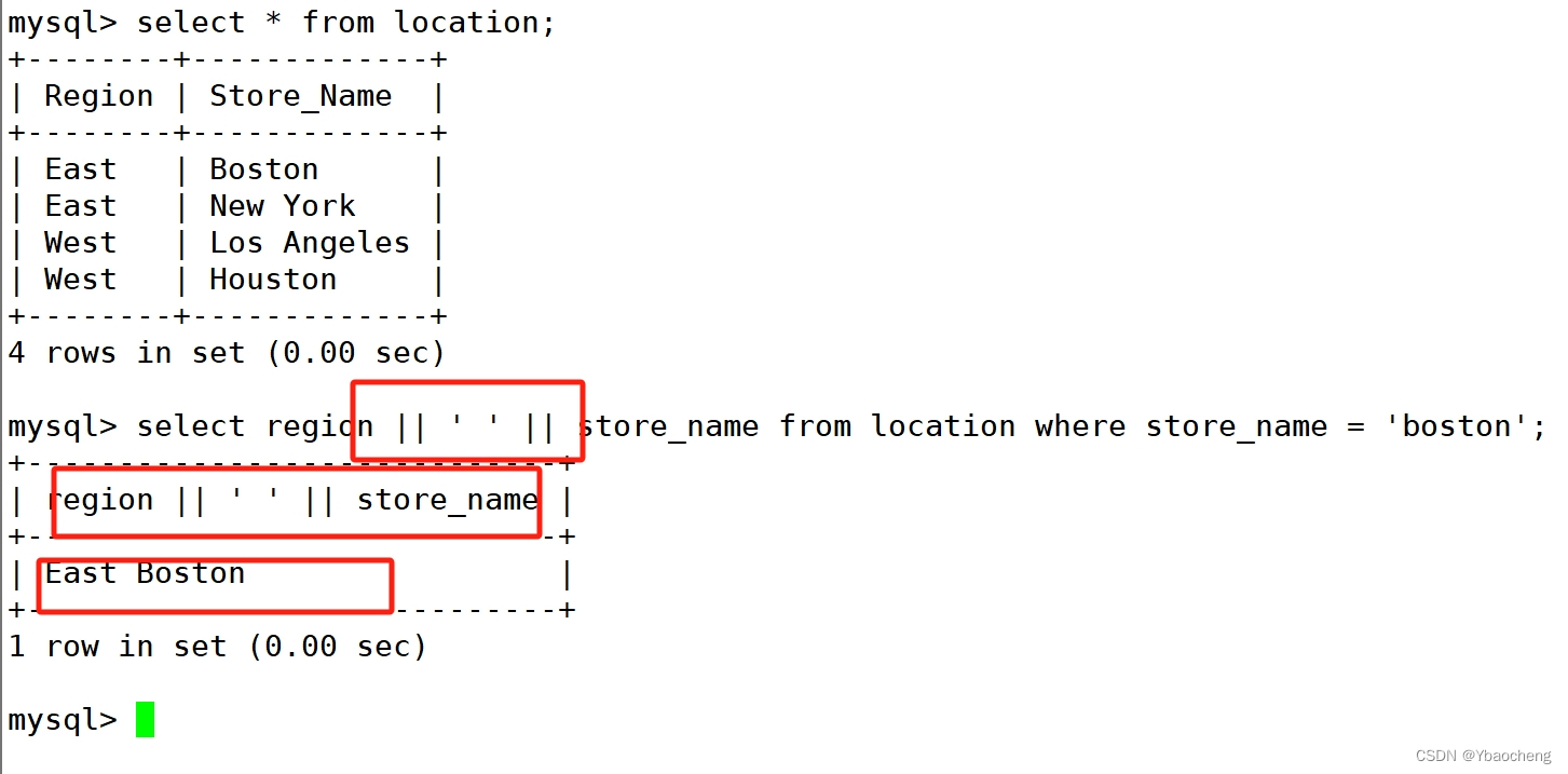 MySQL的高级SQL语句,第16张