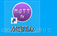 一个小型的物联网实验，让stm32实验板和Android studio写的APP同时连接上mqtt服务器实现远程控制实验板状态,第2张