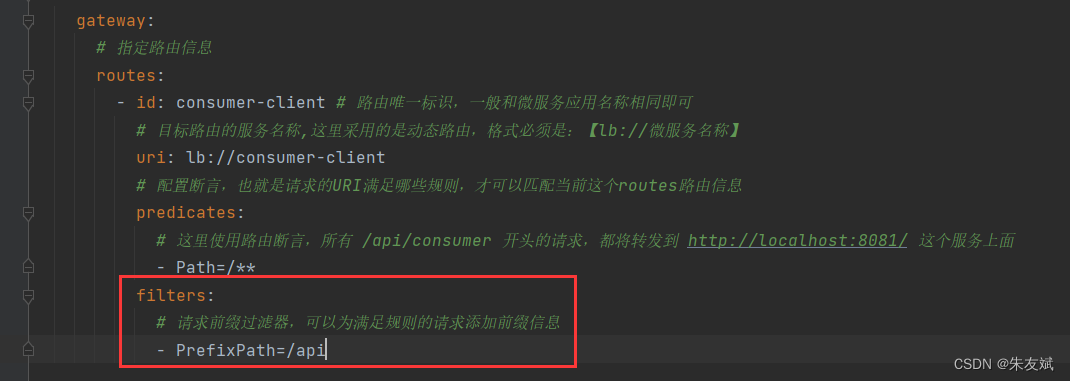 【微服务笔记17】微服务组件之Gateway实现动态路由、配置路由规则、路由过滤器,第8张