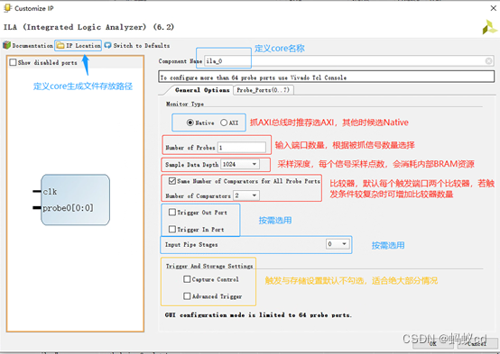 [FPGA开发工具使用总结]VIVADO在线调试(1)-信号抓取工具的使用,在这里插入图片描述,第2张