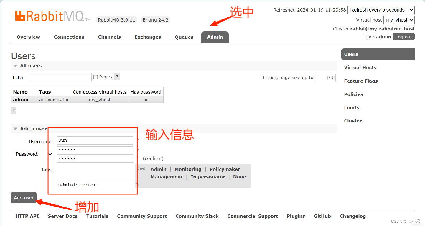 RabbitMQ的基本使用，进行实例案例的消息队列,第5张