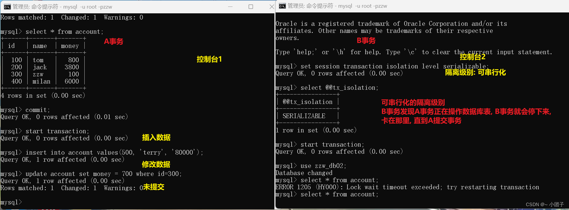 MySQL 详细学习教程【万字长文, 建议收藏】,在这里插入图片描述,第124张