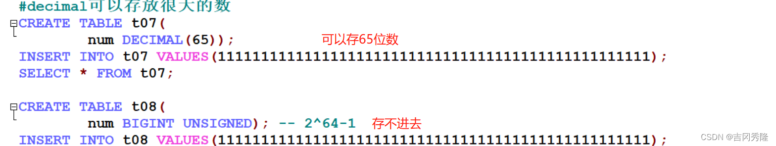 MySQL 详细学习教程【万字长文, 建议收藏】,在这里插入图片描述,第83张