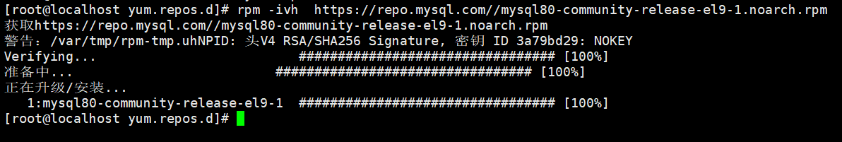 MySQL安装部署（四种安装方法）,f1be78318edfe3f2190d8e4b114bd709.png,第4张