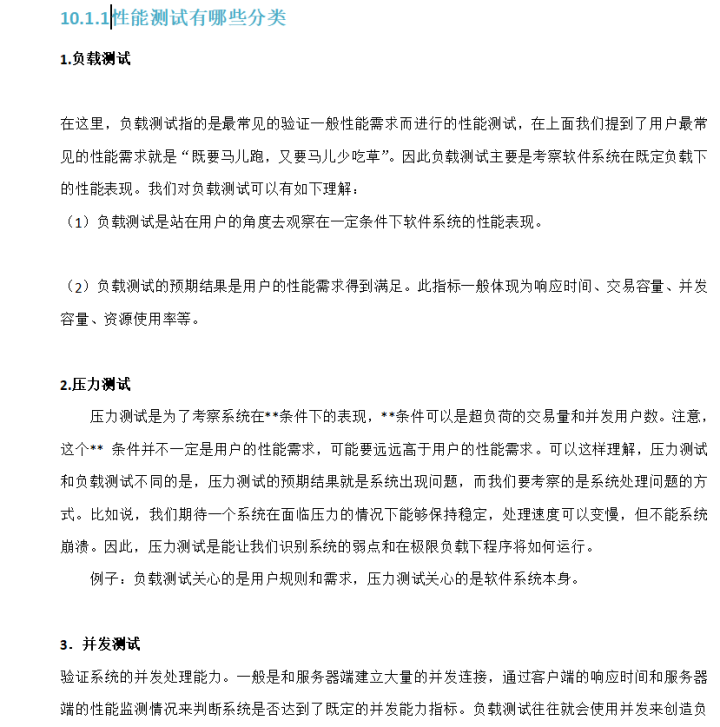 外包干了3个月，技术退步明显.......,在这里插入图片描述,第7张