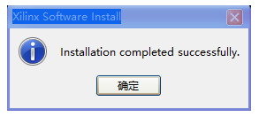 【FPGA】Vivado 保姆级安装教程 | 从官网下载安装包开始到安装完毕 | 每步都有详细截图说明 | 支持无脑跟装,第32张