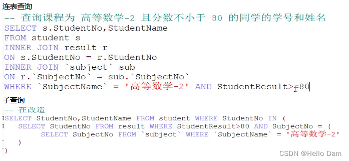 【MYSQL基础】一文总结MYSQL必须掌握的常用命令,在这里插入图片描述,第14张