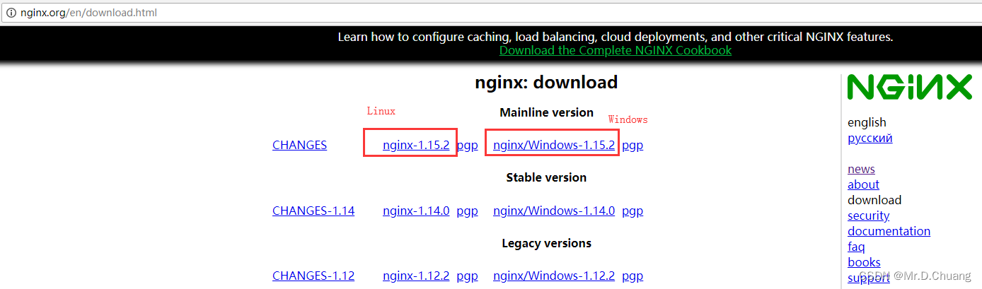 Nginx：Windows详细安装部署教程,在这里插入图片描述,第2张