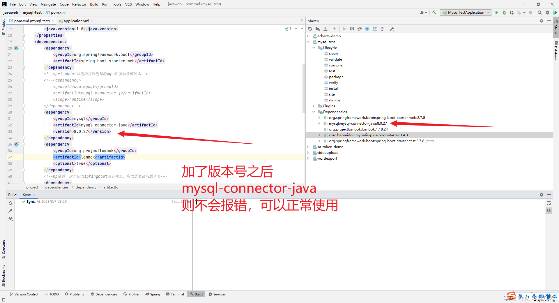 SpringBoot中mysql的驱动依赖问题,在这里插入图片描述,第6张