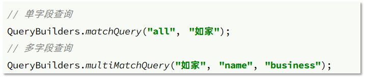 分布式搜索——Elasticsearch,第35张