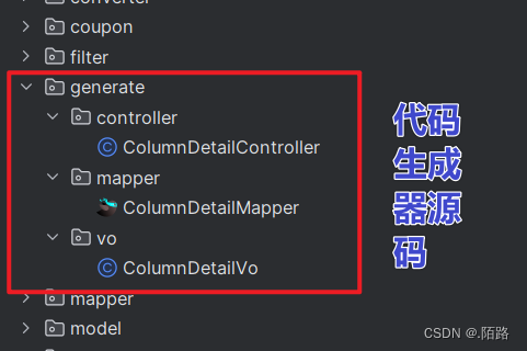 手把手教你如何使用SpringBoot3打造一个个性化的代码生成器,在这里插入图片描述,第1张