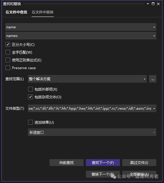 Visual Studio2022实用使用技巧集,图片,第9张