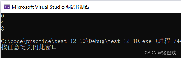 【C语言】【数据结构】自定义类型：结构体,3e8aa4f2d6b64882ad78ae257b6f82c9.png,第12张