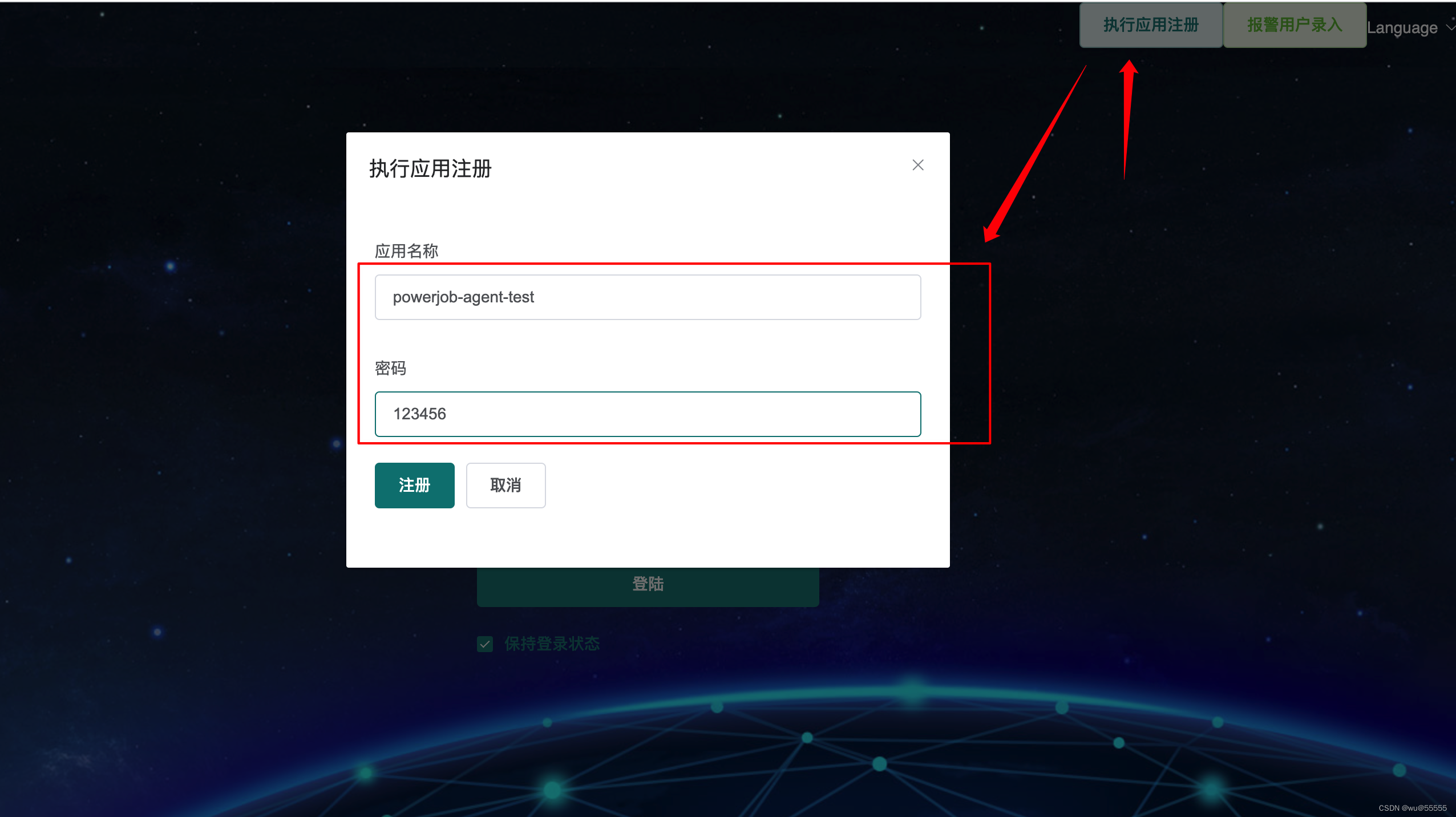 springcloud：新一代分布式定时任务框架——PowerJob,在这里插入图片描述,第5张