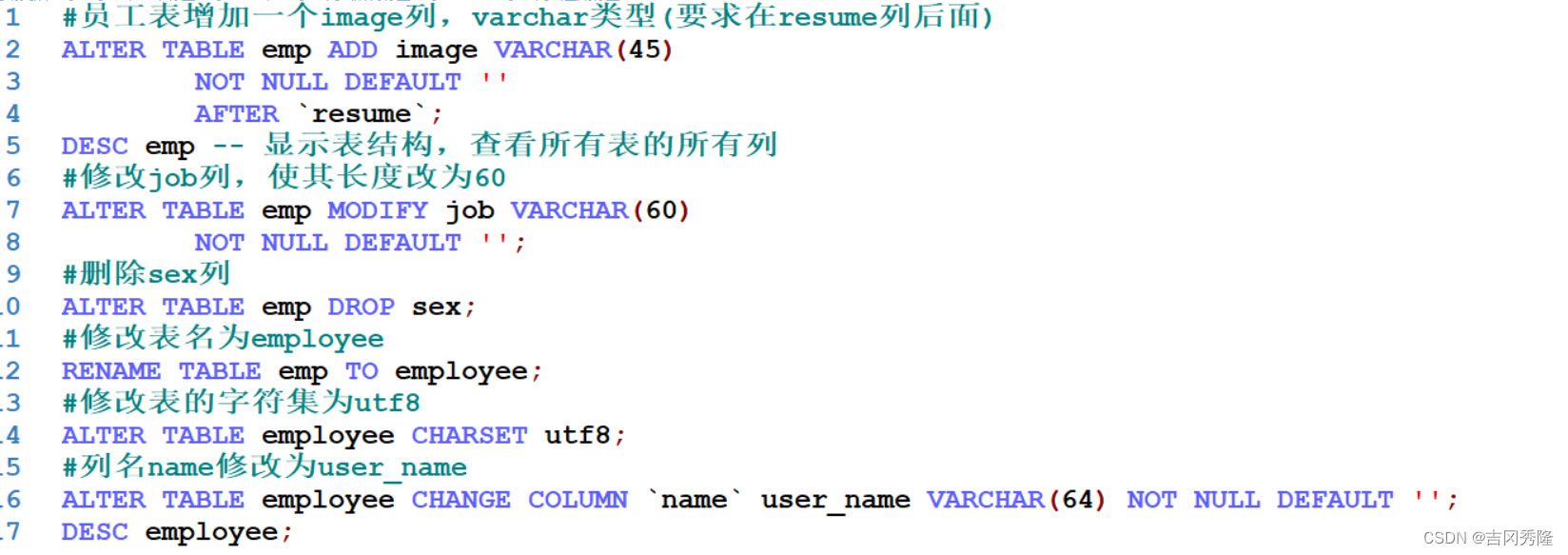 MySQL 详细学习教程【万字长文, 建议收藏】,在这里插入图片描述,第31张