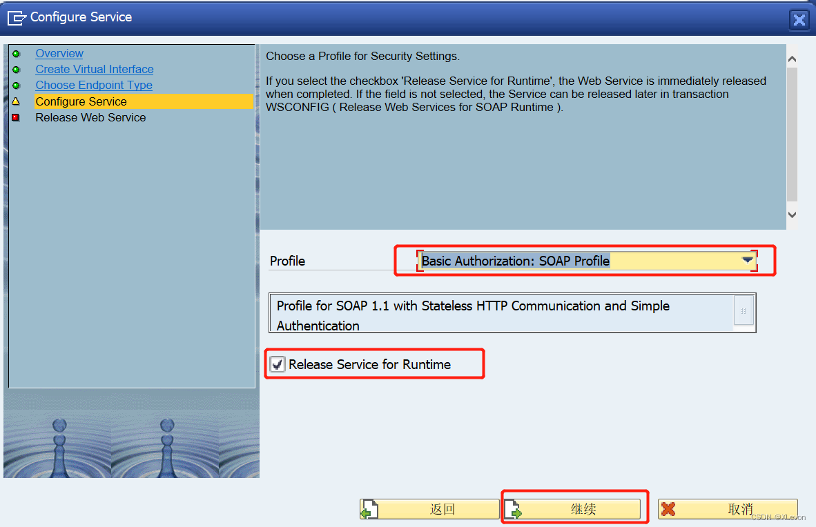 【SAP ABAP】SAP Webservice & RESTful 接口服务发布教程,在这里插入图片描述,第7张