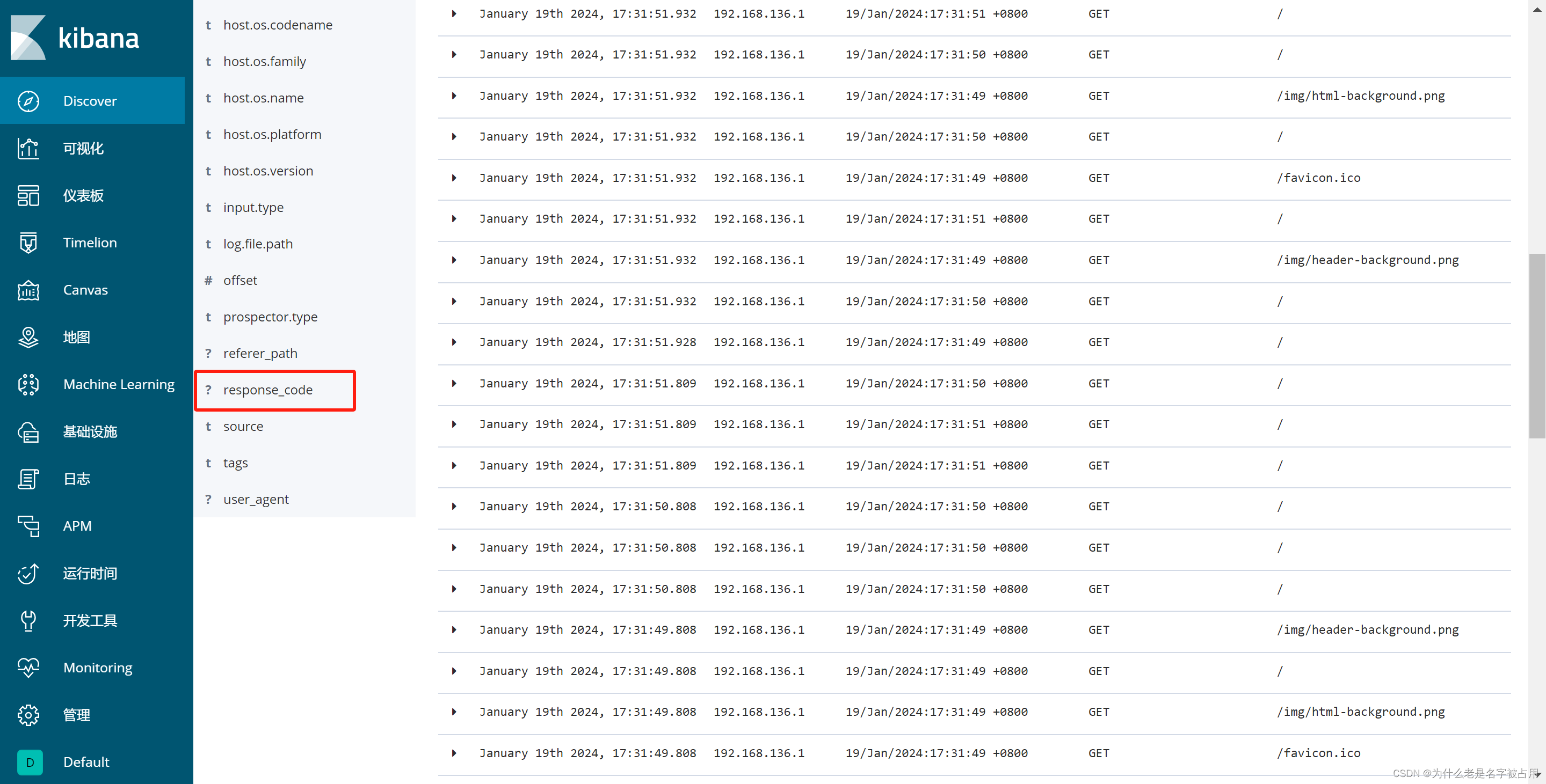 [ELK] ELK+Filebeat变成ELK stack,第13张