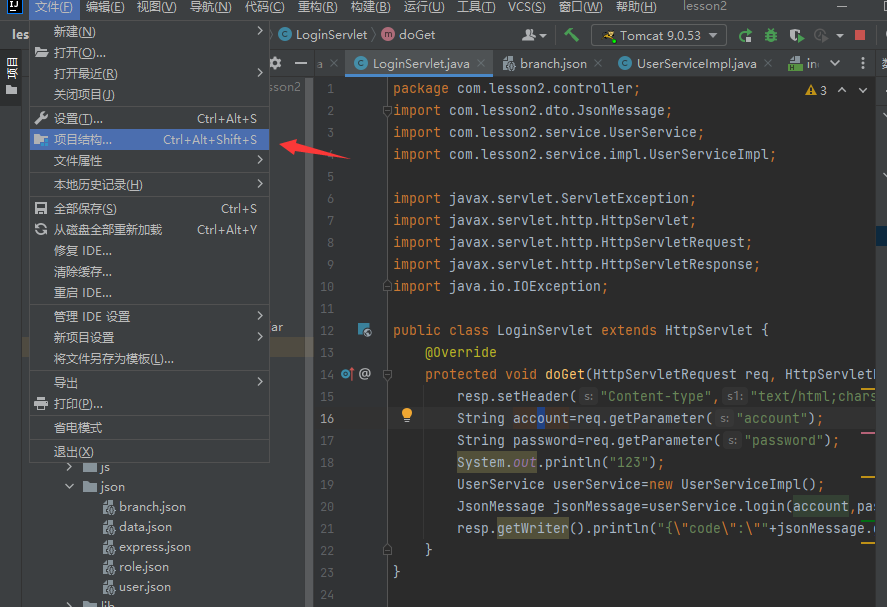 使用IDEA时遇到java.lang.ClassNotFoundException: com.mysql.cj.jdbc.Driver报错的解决方案,在这里插入图片描述,第3张