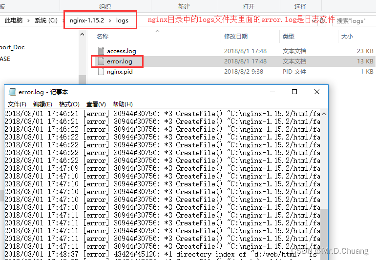 Nginx：Windows详细安装部署教程,在这里插入图片描述,第5张