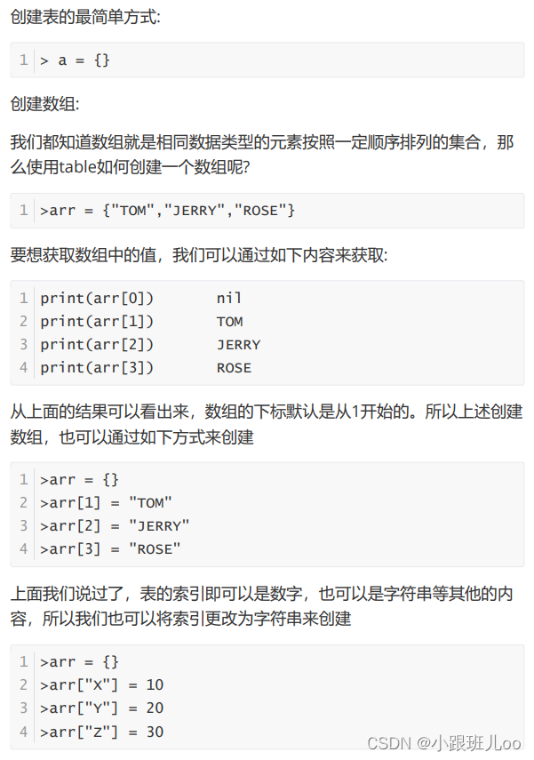 一篇文章让你了解nginx和lua脚本（Nginx详解）,在这里插入图片描述,第206张