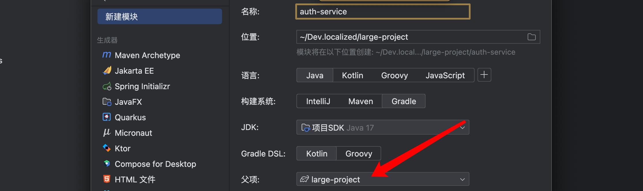 Gradle 笔记,image-20240120000729724,第63张