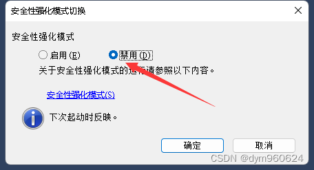 gxwork3 可编程控制器的用户认证功能未启用 解决方法,在这里插入图片描述,第3张