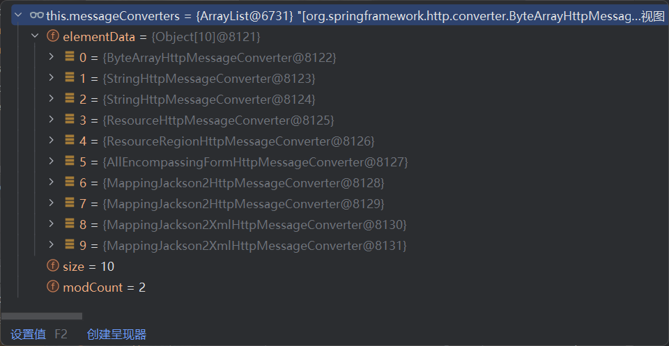 SpringBoot3 全栈指南教程——尚硅谷学习笔记 2023年,@ResponseBody 由 HttpMessageConverter 处理,第9张