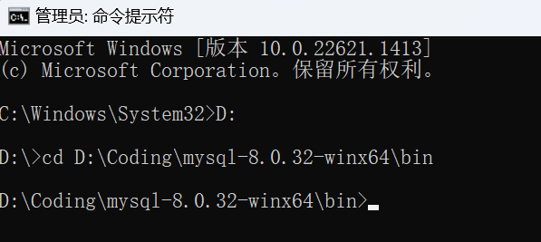 MySQL安装配置与连接Navicat,image-20230412152024520,第7张