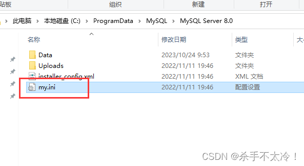 Mysql第三篇---响应太慢？数据库卡顿？如何优化？,在这里插入图片描述,第3张