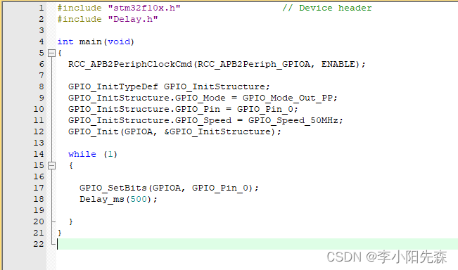 江科大STM32学习笔记（上）,在这里插入图片描述,第23张